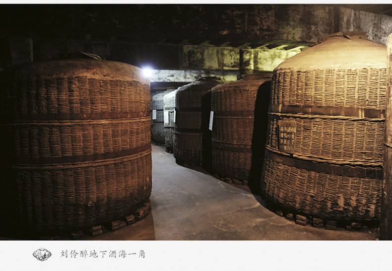 刘伶醉 陈酿 60度 500mL 浓香型白酒 纯粮固态酿造 传承古法 纯粮固态