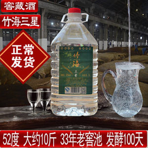 国产白酒桶装散装酒浓香型高度纯粮原浆收藏泡药果酒特价散白酒