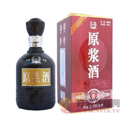 原浆8年浓香型白酒500ml