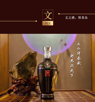 45°52°五粮液股份总厂文武圣酒收藏送礼酒 浓香型白酒639ml*2瓶高档礼盒装